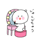 なこのくま(2)（個別スタンプ：33）