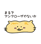 マンマローザししゃもねこ（個別スタンプ：18）