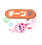 乾杯うさぎ（個別スタンプ：13）