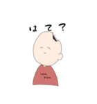 生きてるあんぱん。（個別スタンプ：2）
