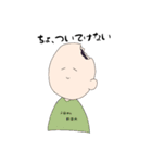 生きてるあんぱん。（個別スタンプ：3）