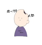 生きてるあんぱん。（個別スタンプ：4）