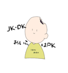 生きてるあんぱん。（個別スタンプ：5）