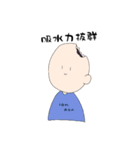 生きてるあんぱん。（個別スタンプ：6）