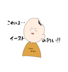 生きてるあんぱん。（個別スタンプ：7）