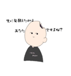 生きてるあんぱん。（個別スタンプ：8）