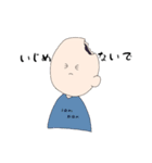 生きてるあんぱん。（個別スタンプ：10）