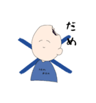 生きてるあんぱん。（個別スタンプ：12）