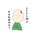 生きてるあんぱん。（個別スタンプ：14）