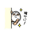 ウタエル公式LINEスタンプ（個別スタンプ：4）