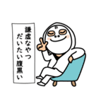 ウタエル公式LINEスタンプ（個別スタンプ：20）