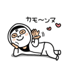 ウタエル公式LINEスタンプ（個別スタンプ：24）