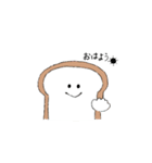 パンのあの子（個別スタンプ：1）