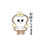 パンのあの子（個別スタンプ：5）