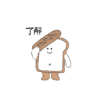 パンのあの子（個別スタンプ：6）