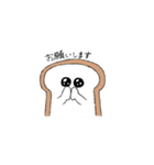 パンのあの子（個別スタンプ：7）