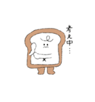 パンのあの子（個別スタンプ：9）