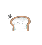 パンのあの子（個別スタンプ：10）