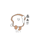 パンのあの子（個別スタンプ：11）