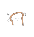 パンのあの子（個別スタンプ：13）