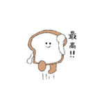 パンのあの子（個別スタンプ：17）