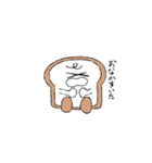 パンのあの子（個別スタンプ：18）