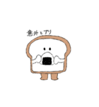 パンのあの子（個別スタンプ：19）
