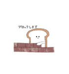 パンのあの子（個別スタンプ：21）