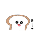 パンのあの子（個別スタンプ：23）