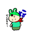 カエル帽子くん（個別スタンプ：34）