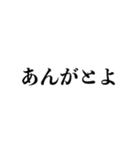 江戸っ子が使っていそうな日本語（個別スタンプ：5）