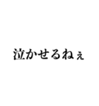 江戸っ子が使っていそうな日本語（個別スタンプ：7）