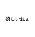 江戸っ子が使っていそうな日本語（個別スタンプ：8）