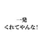 江戸っ子が使っていそうな日本語（個別スタンプ：16）