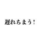 江戸っ子が使っていそうな日本語（個別スタンプ：18）