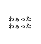 江戸っ子が使っていそうな日本語（個別スタンプ：21）