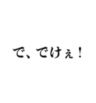 江戸っ子が使っていそうな日本語（個別スタンプ：25）