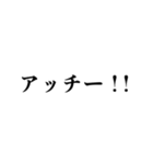 江戸っ子が使っていそうな日本語（個別スタンプ：27）