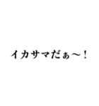 江戸っ子が使っていそうな日本語（個別スタンプ：28）