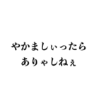 江戸っ子が使っていそうな日本語（個別スタンプ：30）