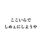 江戸っ子が使っていそうな日本語（個別スタンプ：34）