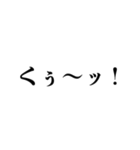 江戸っ子が使っていそうな日本語（個別スタンプ：37）