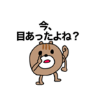 リスざわくん2（個別スタンプ：18）