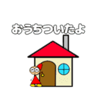 ピポルのスタンプ(文字入り)（個別スタンプ：27）