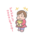 みーちゃんLINEスタンプ01（個別スタンプ：7）