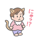 みーちゃんLINEスタンプ01（個別スタンプ：29）