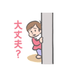 みーちゃんLINEスタンプ01（個別スタンプ：30）