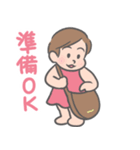 みーちゃんLINEスタンプ01（個別スタンプ：34）