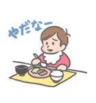 みーちゃんLINEスタンプ01（個別スタンプ：36）