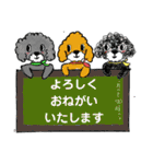 トイプードルさんの日常会話3（個別スタンプ：17）